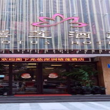 Shenzhen Lotus Hotel Eksteriør bilde