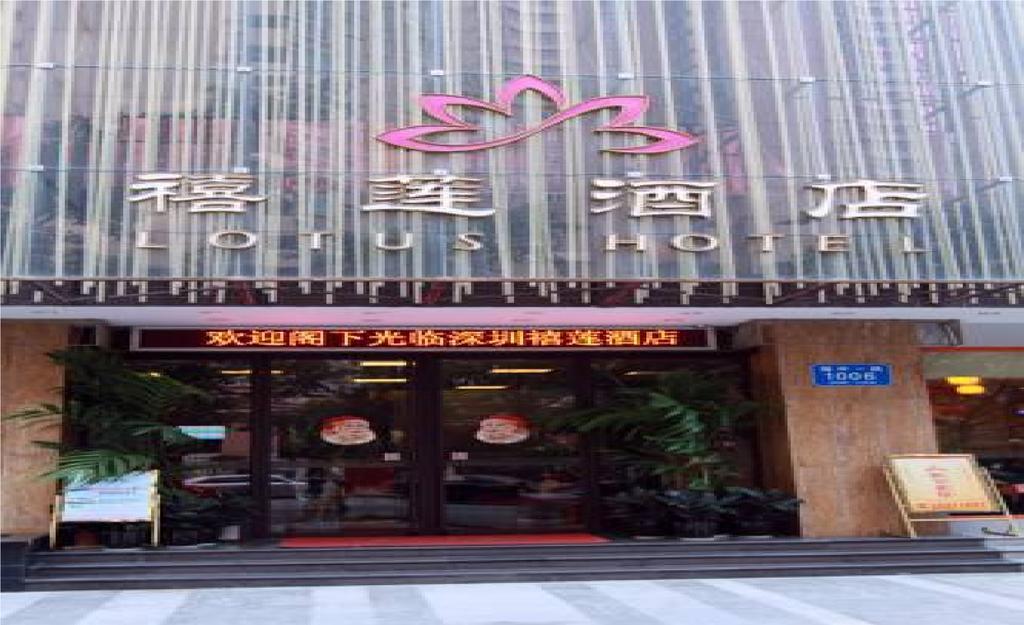 Shenzhen Lotus Hotel Eksteriør bilde